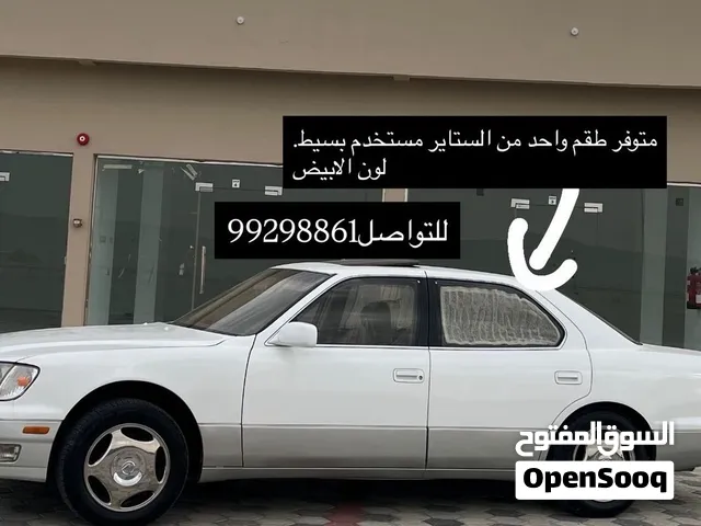 للبيع ستاير نضيفه مع القواعد