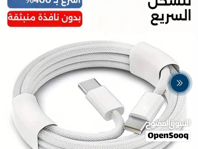 العرض القوي حتى نفاذ الكمية        بسعر4دنانير فقط    كيبل شاحن سريع أصلي USB-C إلى USB-C بقوة 60 وا