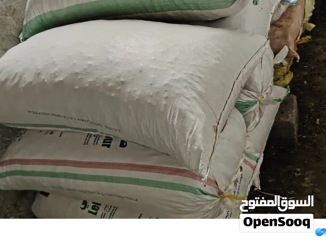 نفيعه حيونات