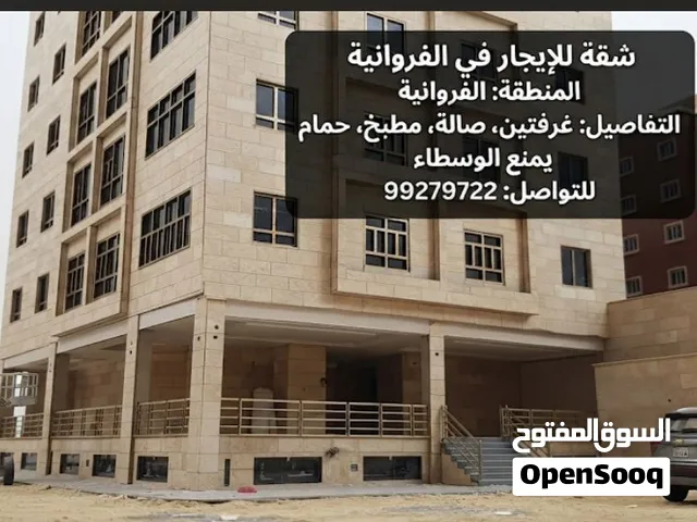 للجار شقة  الشركات أو عوائل رقم التواصل تسع تسع آثنين سبعه تسعه سبعه اثنين اثنين