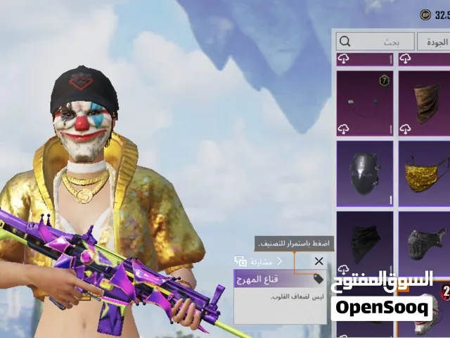 حساب ببجيjffkkflglglvl