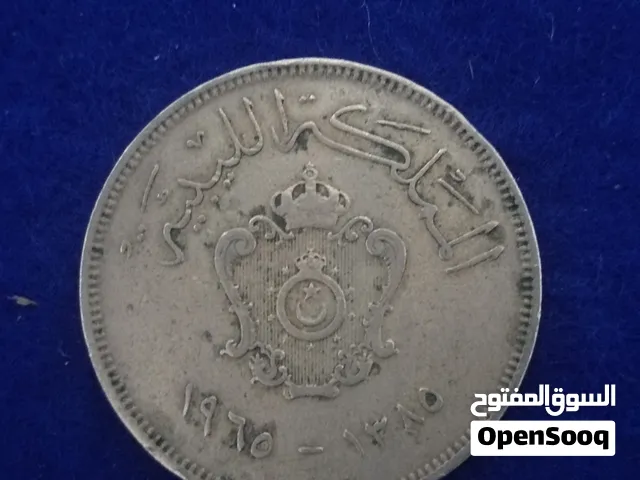 المملكة الليبية