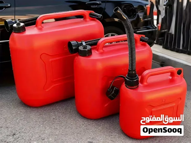 دبة خاصة للتزود بالبترول