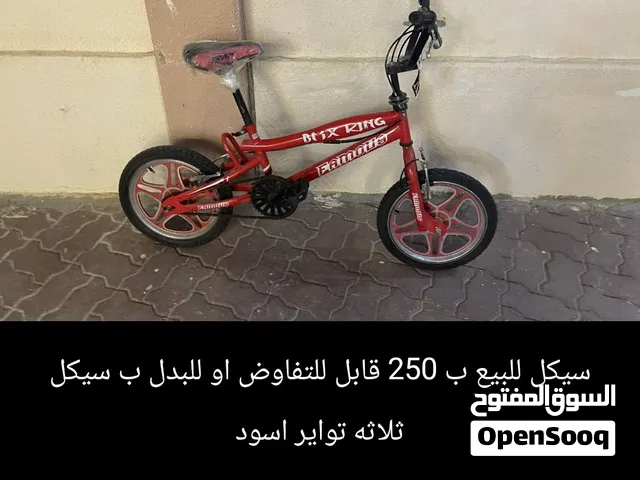 سيكل بي ماكس