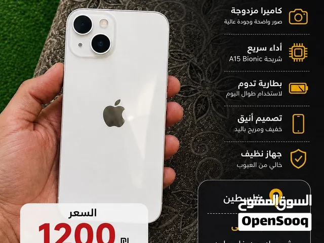 14 عادي 1200