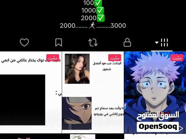 3حسابات تيكتوك للبيع2026