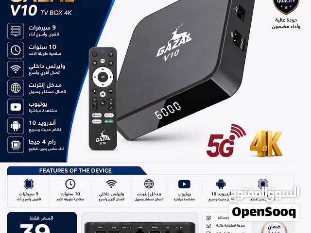 Gazal Receivers for sale in Amman