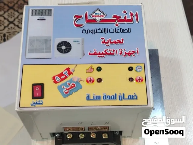 جهاز حماية سبالت واجهزة اخرى جديد غير مستخدم