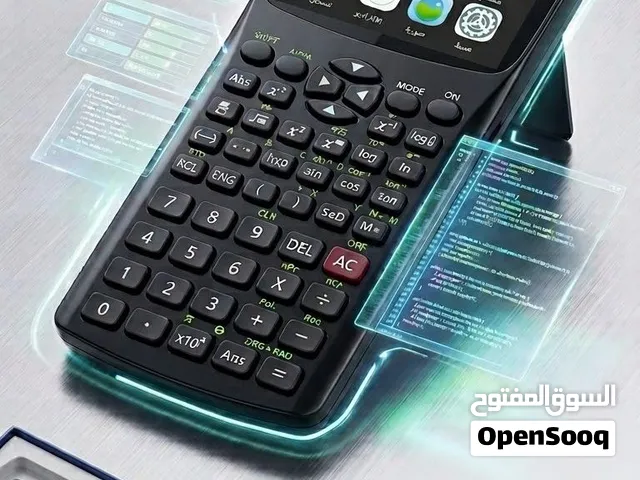 حاسبة ذكية