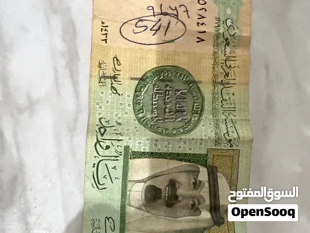 ريال ملك عبدالله