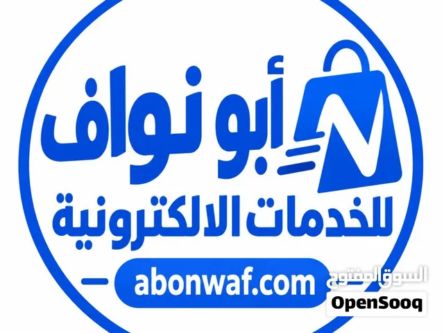 أي خدمة إلكترونية بـ 20 ريال بس  حافز، سجلات، حساب المواطن، التأهيل الشامل (أبو نواف)