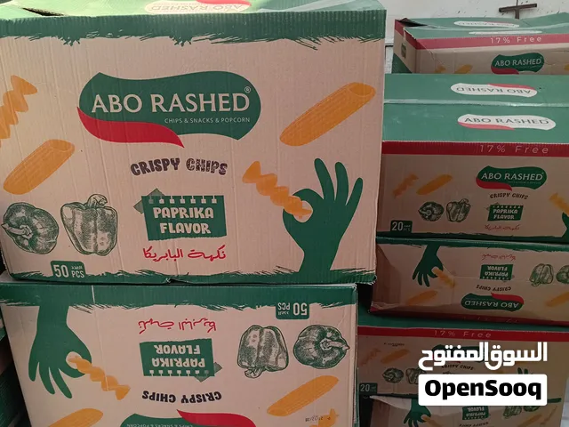 شيبس ابو راشد سناك بابريكا