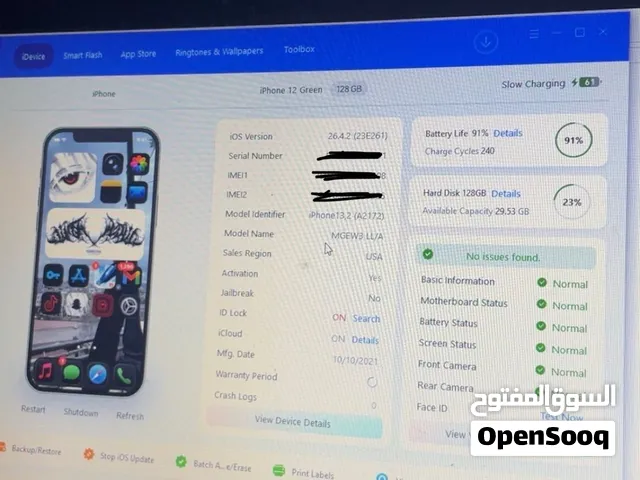 Apple iPhone 12 128 GB in Jerash