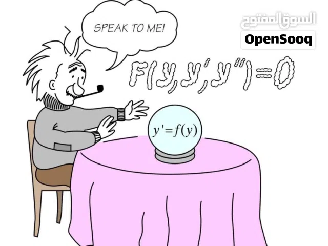كورسات رياضة 1 و رياضة 2