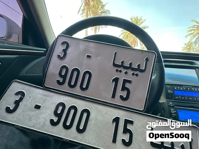 لوحة رقم 900 15 3 مصراتة للبيع