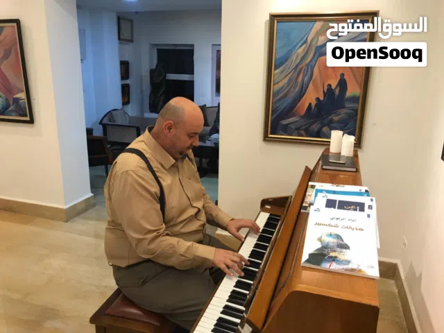 Learn Music  تعلم أساسيات ومبادئ الموسيقى في  العود ، الجيتار، البيانو مع الاستاذ زياد الاوسي