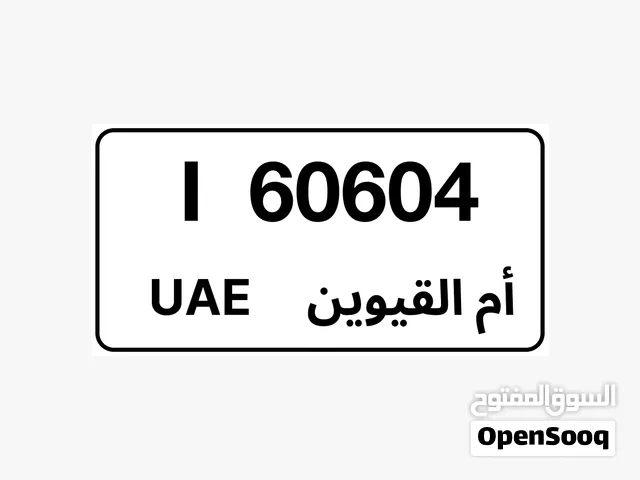 للبيع بسعر مميز شامل نقل