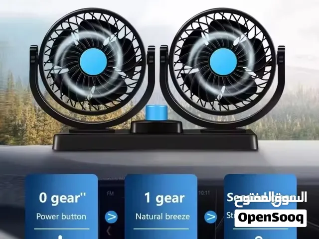 Dual Head 12V Car Fan (with Extra USB Port)