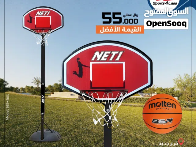 ستاند كرة السلة خارجية