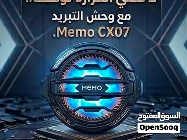 مبرد الهواتف الاحترافي MEMO CX07 - تبريد مغناطيسي خارق بدون حرارة أو لاج!