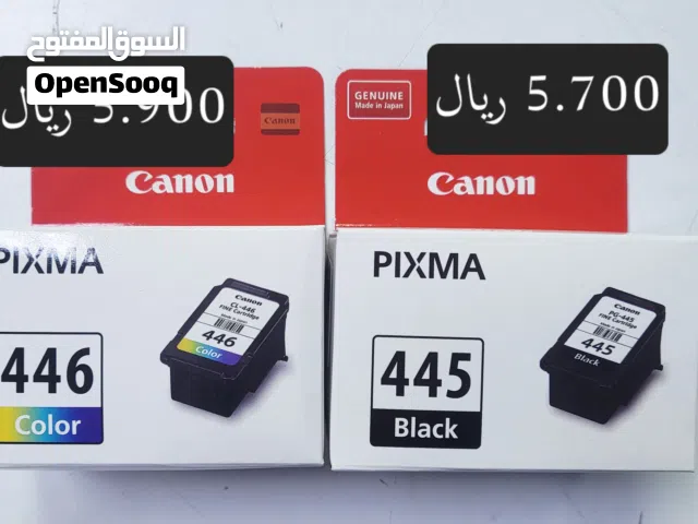 حبر كانون 445 و 446