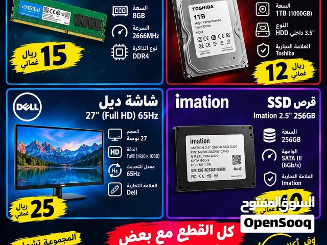 قطع كمبيوتر للبيع