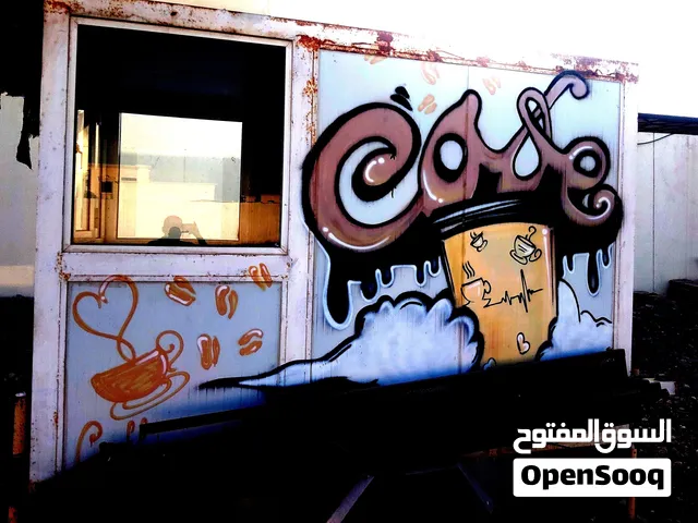 كرفان متنقل