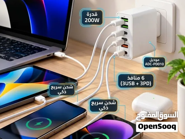 شاحنة بقوة 200W ومنافذ عدد 6 شحن سريع