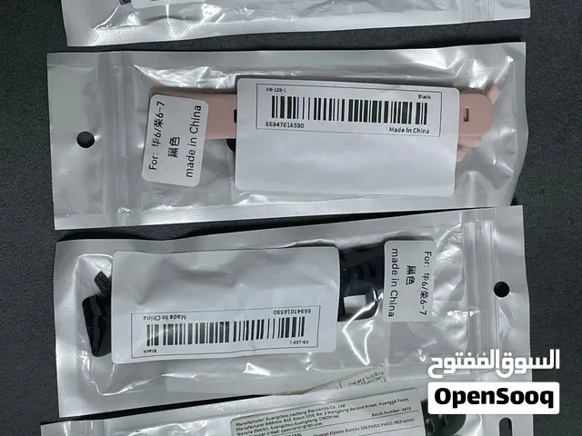 أساور بساعات ذكية
