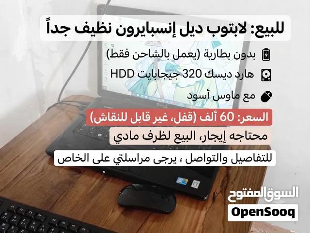 Windows Dell  Computers  for sale  in Baghdad