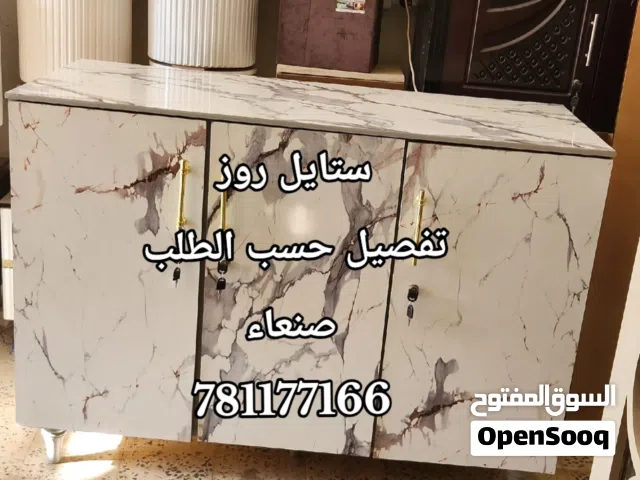 ستايل روز تفصيل حسب الطلب صنعاء