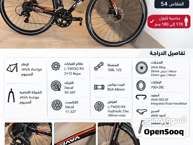 JAVA Road Bike for Sale – OMR 160