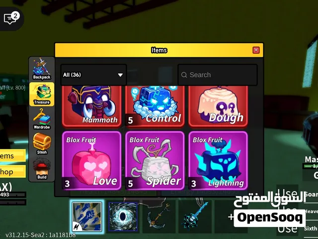 فواكه بلوكس فروت