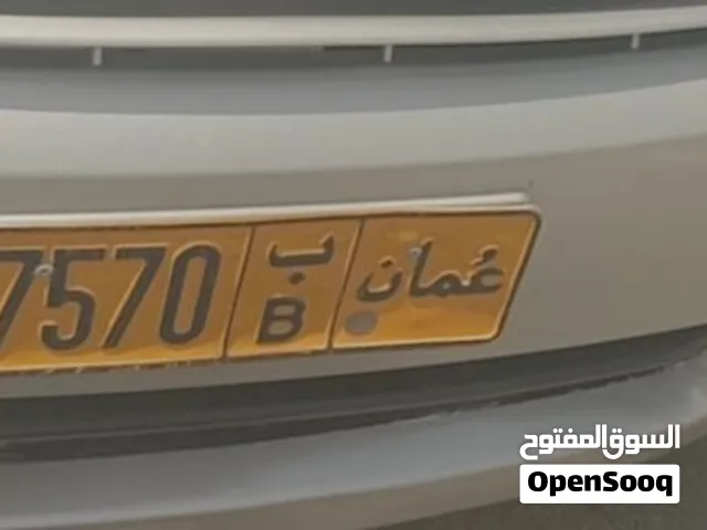 رقم سيارة car number