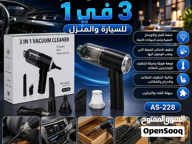 Other Vacuum Cleaners for sale in Amman