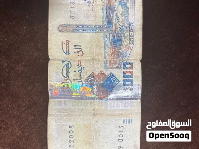 1000 دينار جزائري 80 شيقل