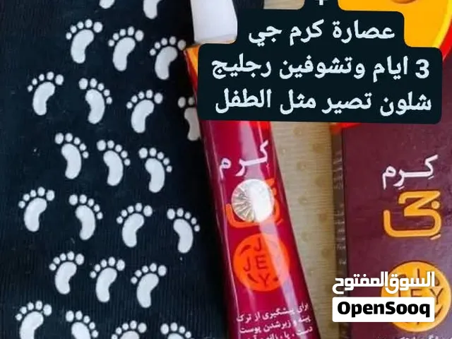 عرض منتجات العناية بالقدم