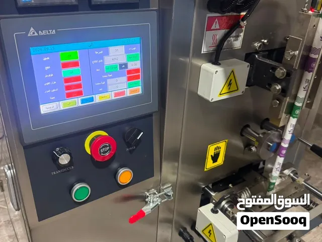 ماكينة تعبئة اظرف السكر جديدة