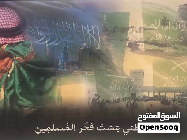 صورة وطنية