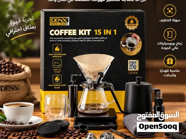 حقيبه القهوه دينكس DX4205 المتكاملة
