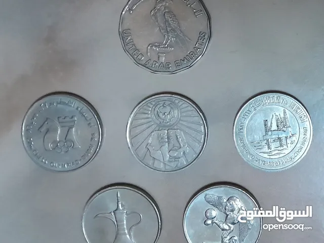 عملات المناسبات التذكارية الإماراتية النادرة (التفاوض على السعر للجادين فقط)