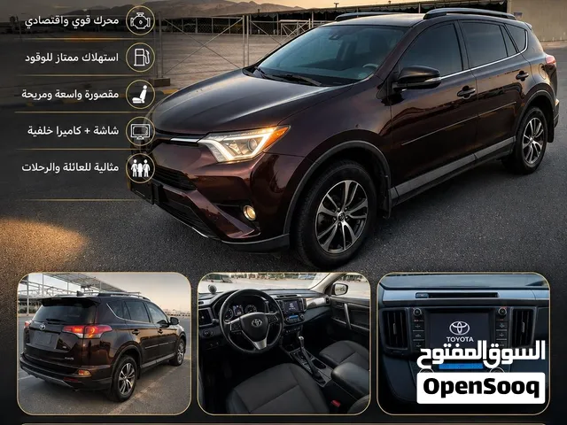 تويوتا راف4 للبيع سفقة القرن مع المحروقي