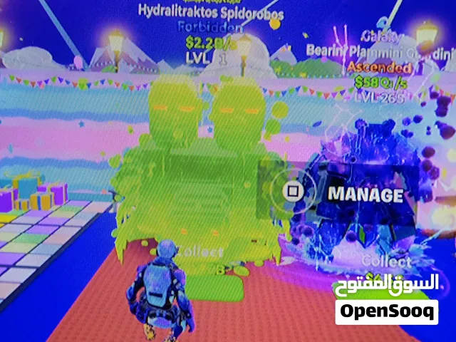 فوربدن للبيع