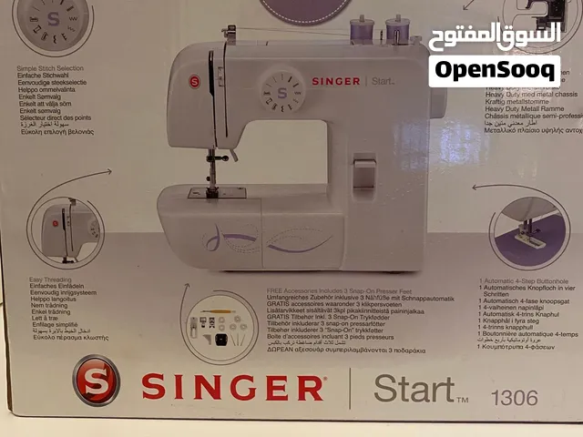 ماكينة خياطة sewing machine singer