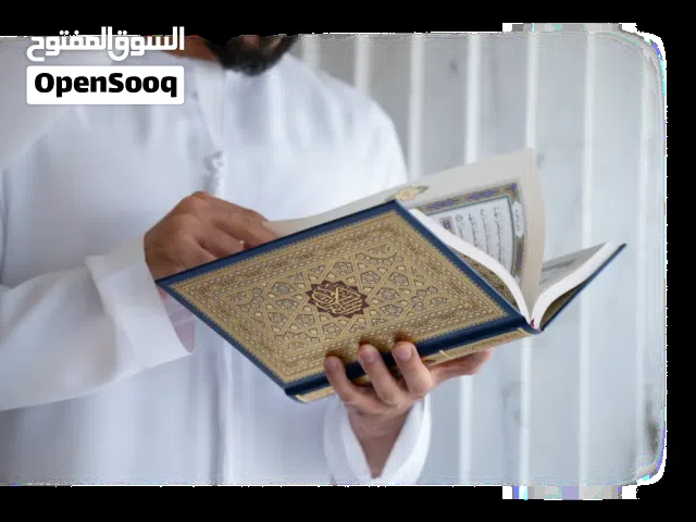 محفظ قرآن ومعلم تربية اسلامية ولغة عربية وصعوبات تعلم