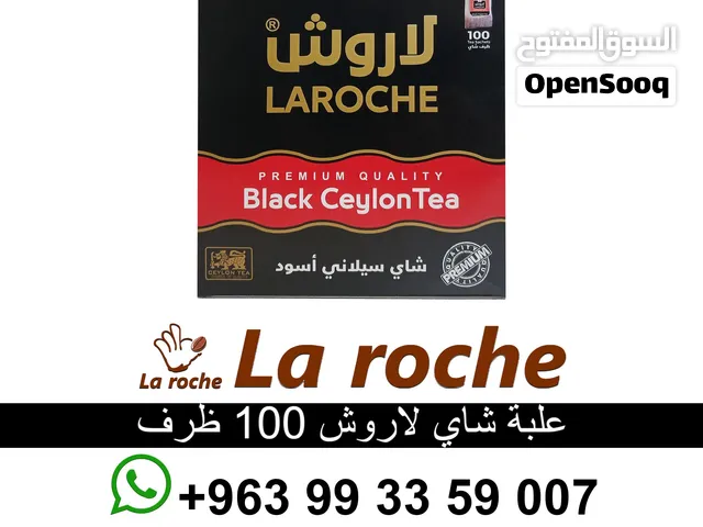 شاي لاروش 100 ظرف - شاي لاروش فاخر سيلاني - شركة لاروش للاغذية