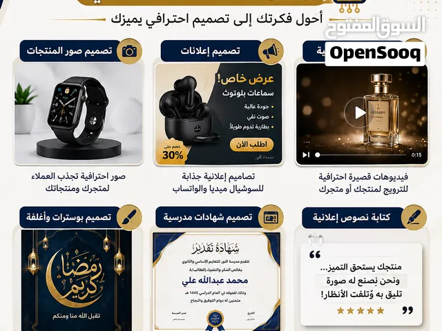 خدمات التصميم بالذكاء الاصطناعي