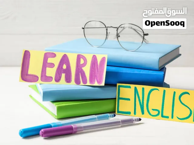 تدريس لغة انجليزية