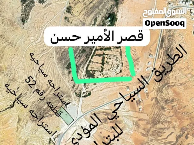 مطل سياحي مميز