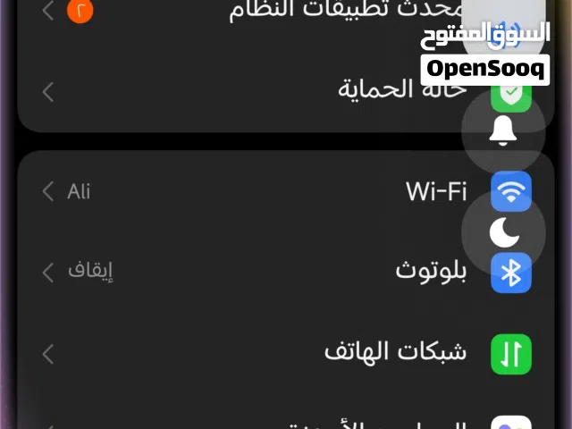 مطلوب poco x6 pro او poco x7   نضيف